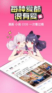 半次元(1)