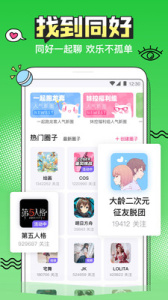 半次元(4)