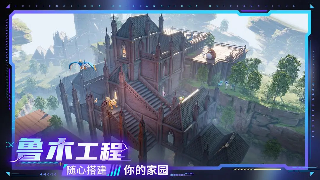 回响计划(4)