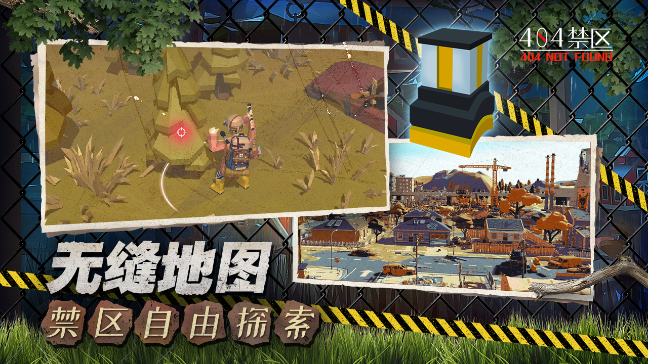 行荒之路直装游戏版截图2