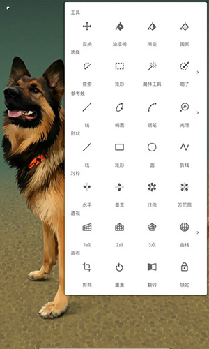 painter软件免费版图2