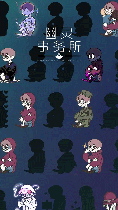 幽灵事务所(2)