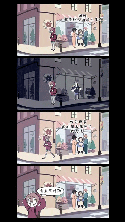 幽灵事务所(3)