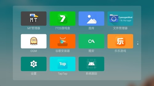 emotnui安卓直装版图2