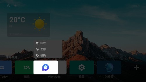 emotnui安卓直装版图3
