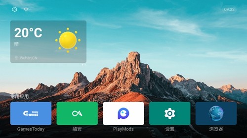 emotnui安卓直装版图4