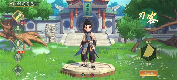 热血江湖归来