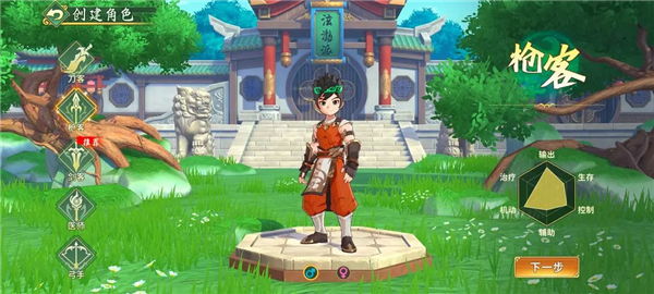 热血江湖归来