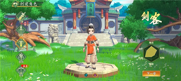 热血江湖归来