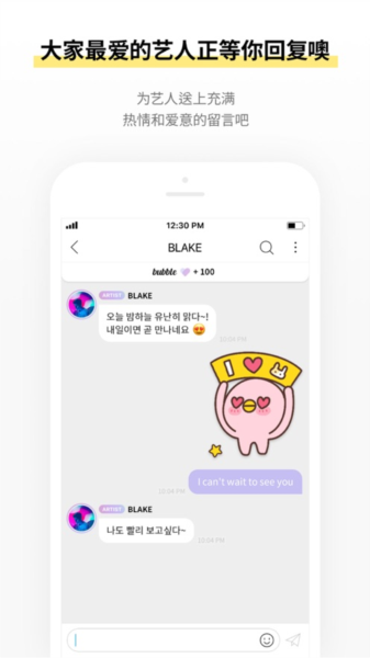 INB100bubble正版图2