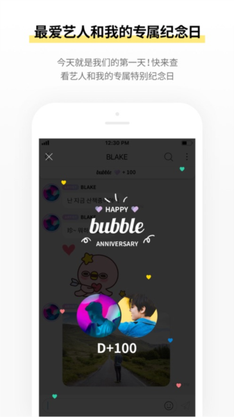 INB100bubble正版图4