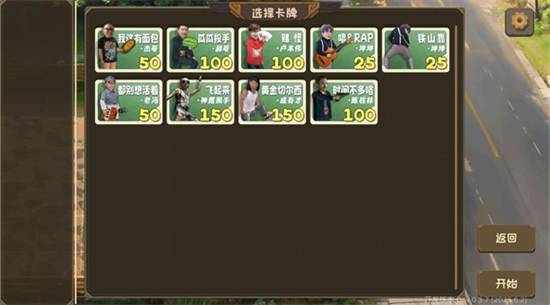 植物大战僵尸鬼畜版图1