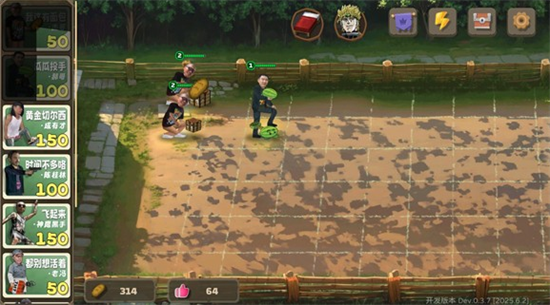 植物大战僵尸鬼畜版图2