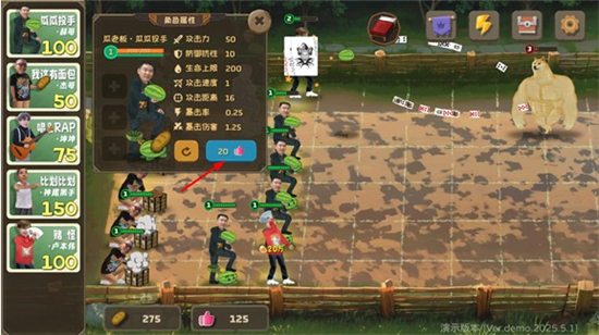 植物大战僵尸鬼畜版图3