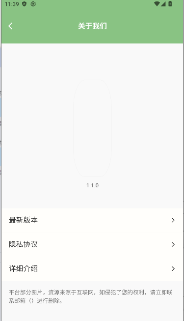 浮游我的世界盒子1