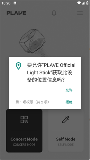 PLAVE(4)
