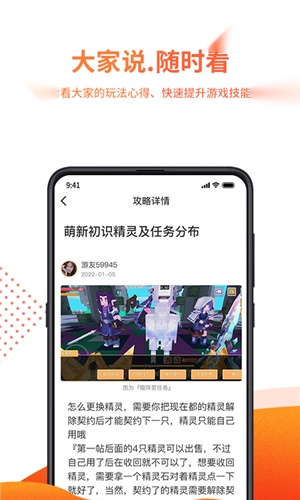 赏游盒子