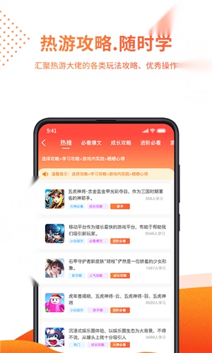 赏游盒子