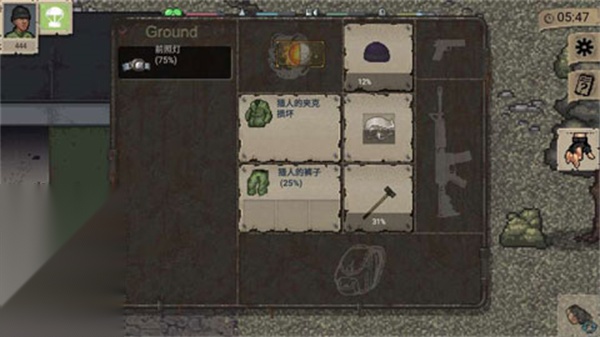 迷你dayz