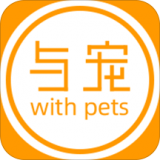 与宠生活 v1.2.8.20210817.1