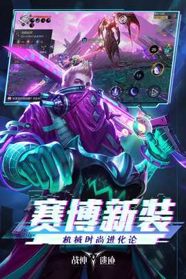 战神遗迹九游版2