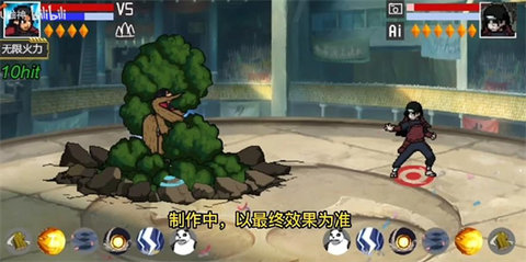 像素火影创立柱间最新免费版图4
