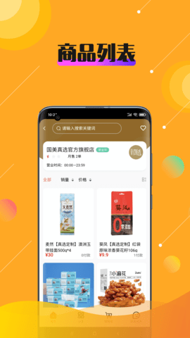 乐活秀(2)