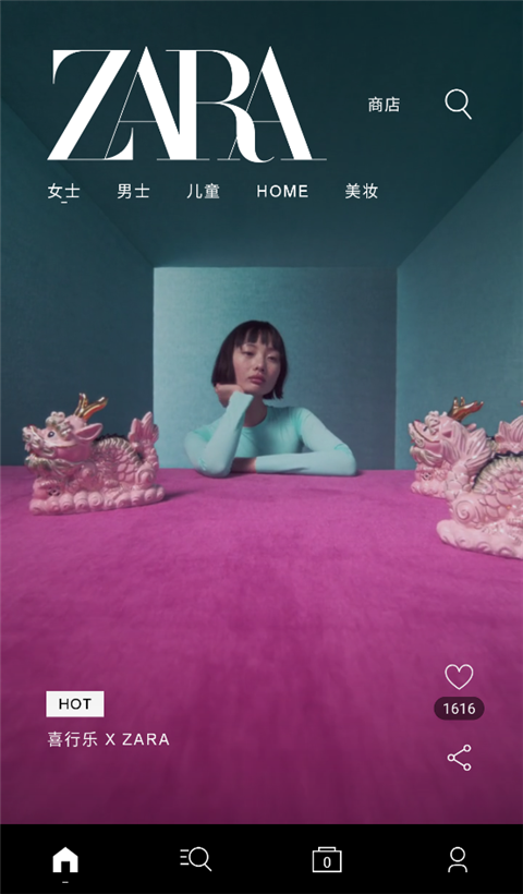 zara安卓版图4