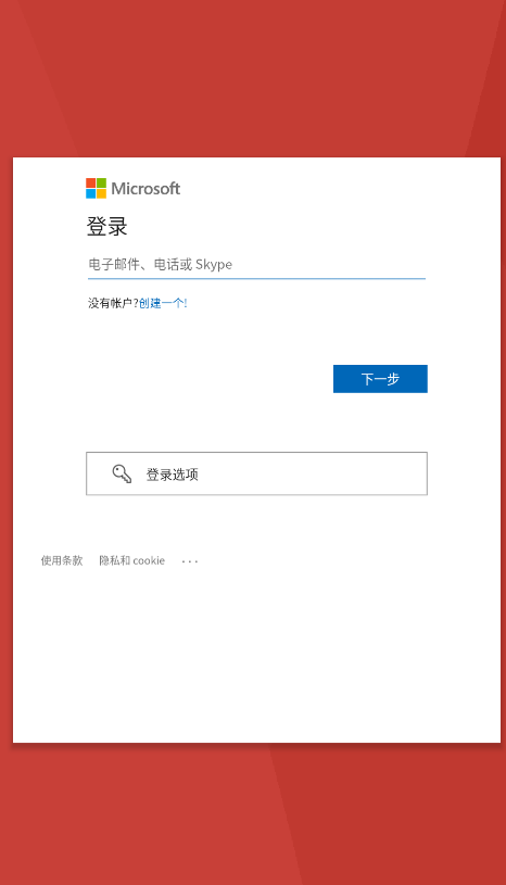 gmail手机版
