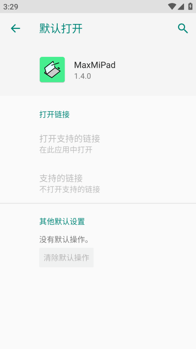MaxMiPad(小米平板增强模块apk)图2