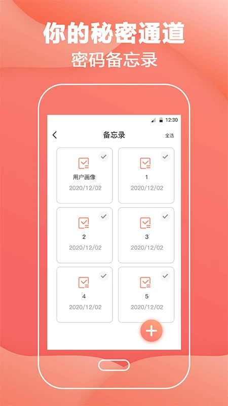 会计计算器官方最新版图3