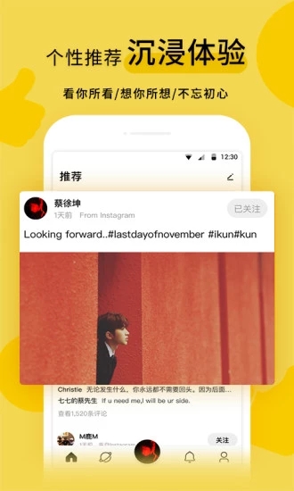 超级星饭团安卓直装版图1
