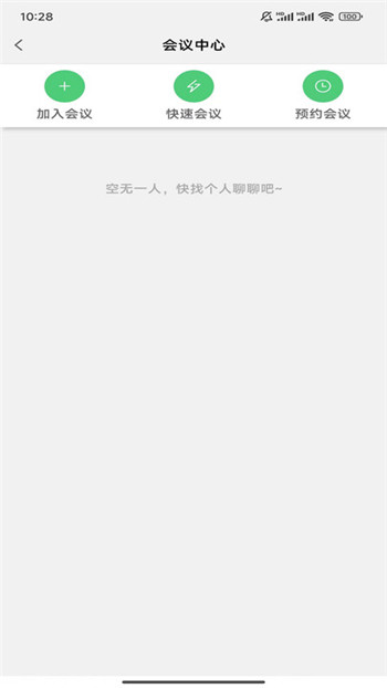 凤凰v讯免费原版图3