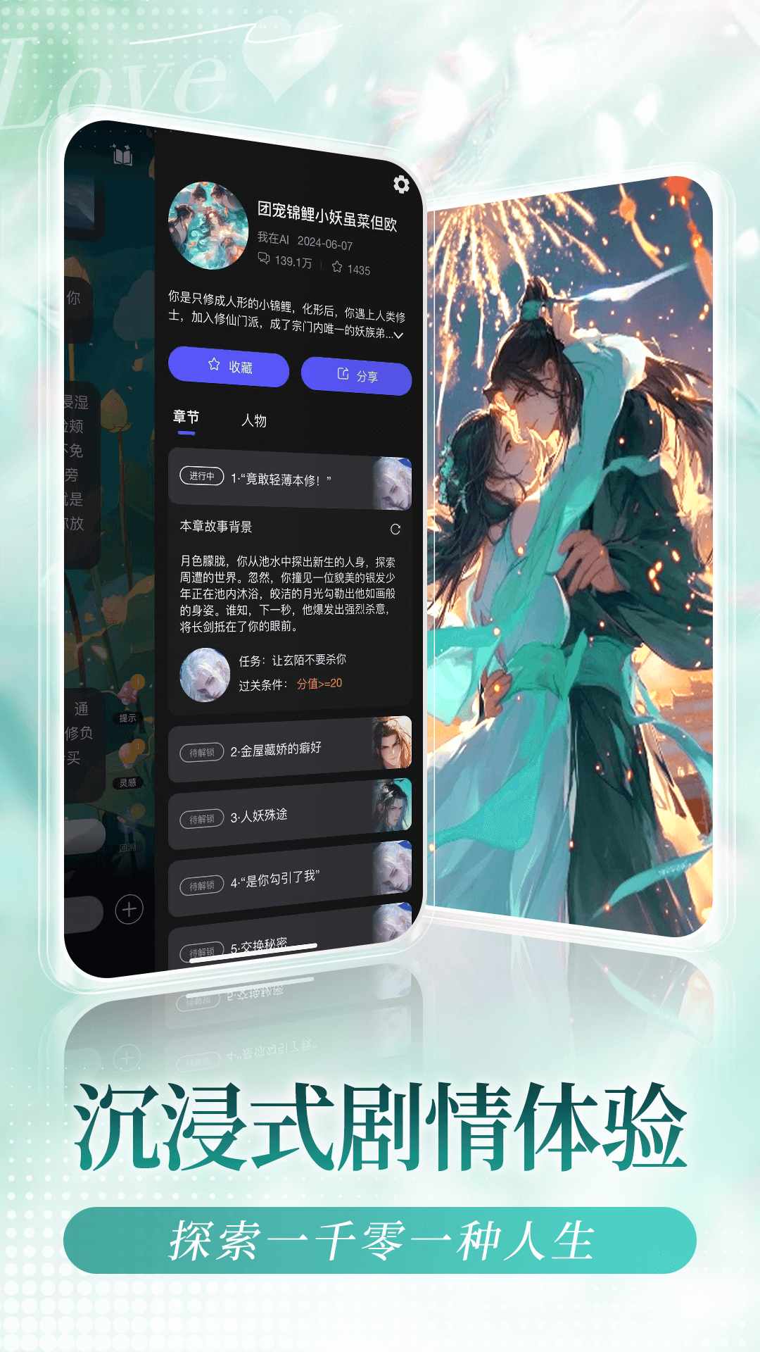 我在ai软件图3