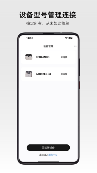 ROSELINK最新免费版图2