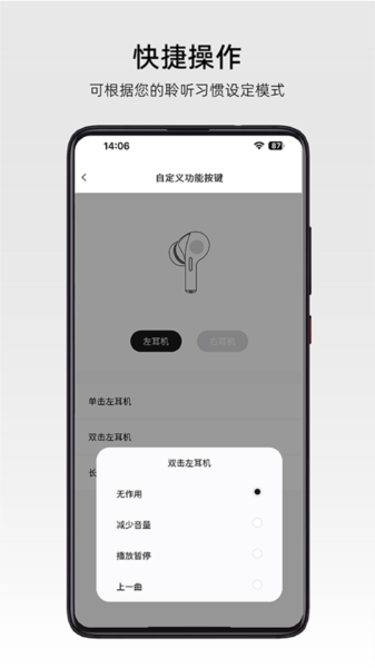 ROSELINK最新免费版图4
