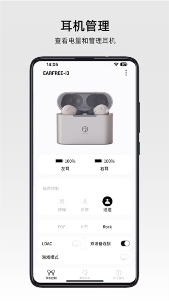 ROSELINK最新免费版图3