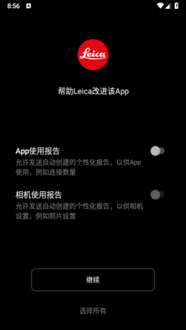 莱卡相机图2