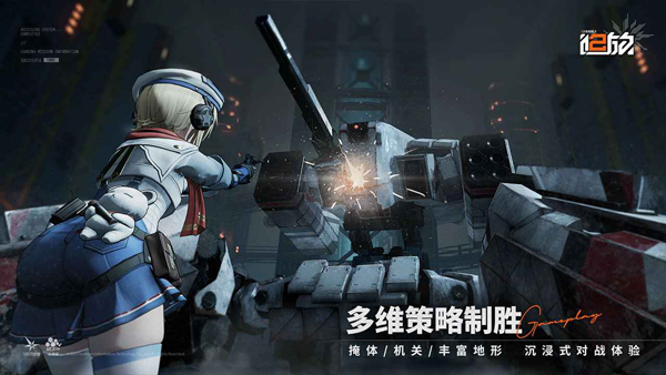 少女前线2安卓直装版截图2
