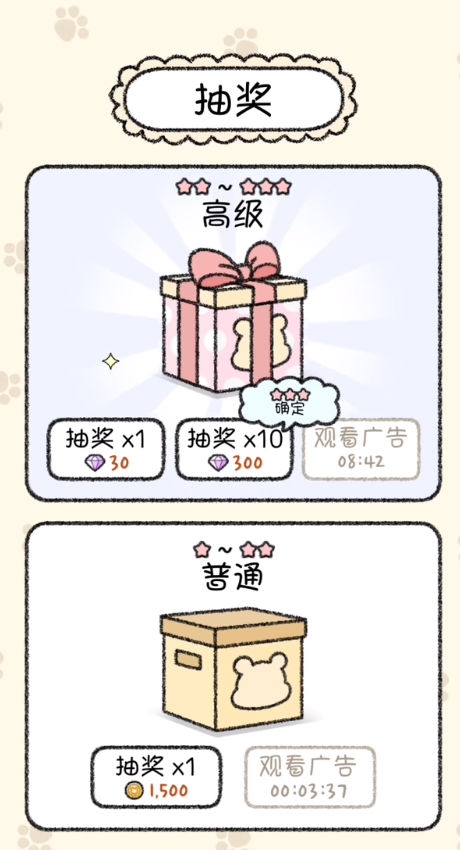 仓鼠小镇之谜(3)