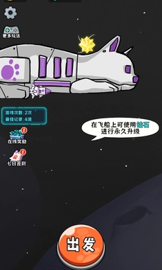 猫咪前哨站
