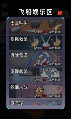猫咪前哨站