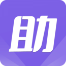 助手 v1.13