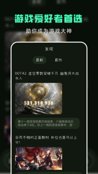 助手