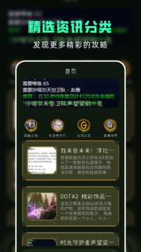 助手