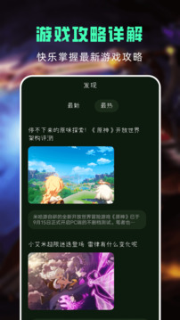 助手