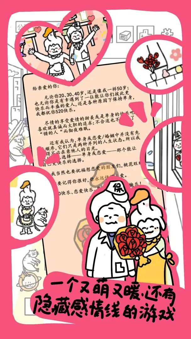 今天你当老板了吗(3)