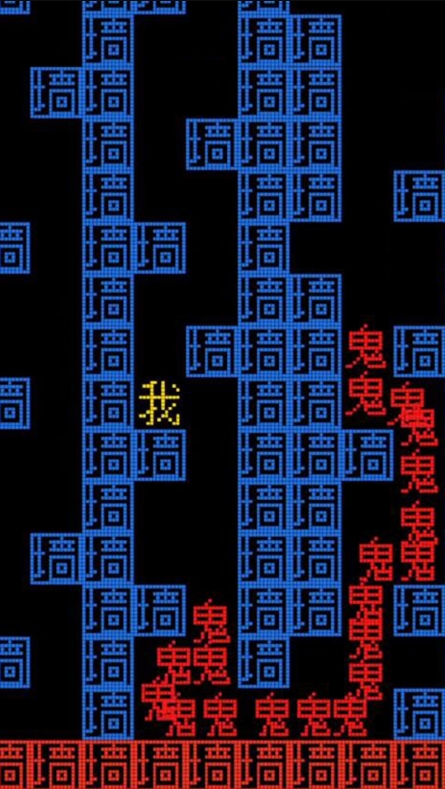 趣味文字世界正版截图2