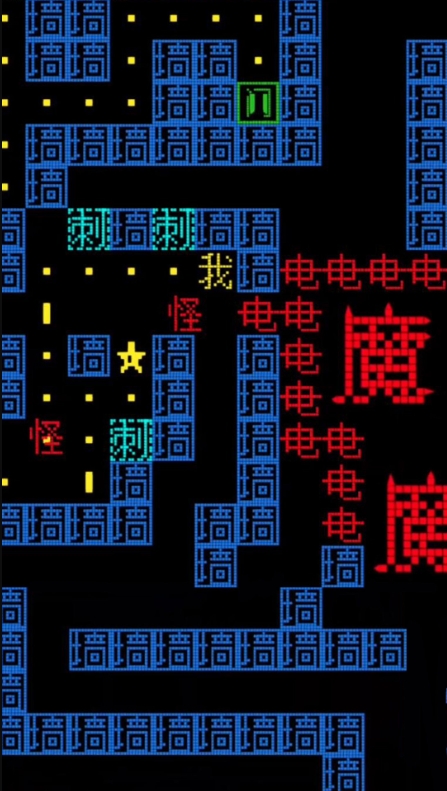 趣味文字世界正版截图3