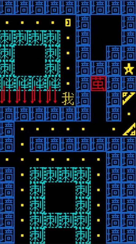 趣味文字世界正版截图4
